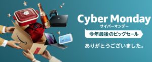 CyberMonday