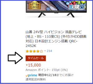 Rakuten EC3
