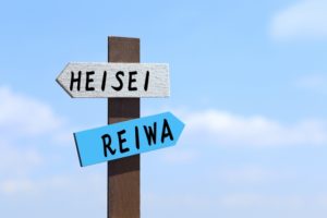 Reiwa