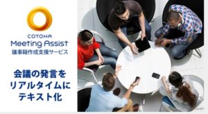 NTT
