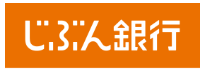 じぶん銀行