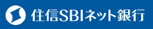 住信SBIネット銀行