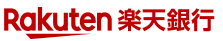 楽天銀行